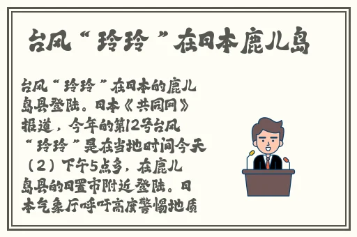 A在线观看免费网站大全